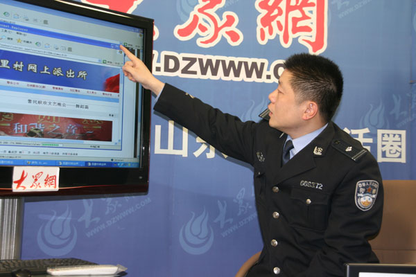 點擊瀏覽下一張