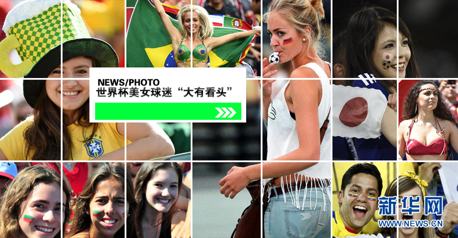 �Q���Ƕ����籭ͬ�Ӿ��ʣ��ڿ��_��߀��һ�����������ҵ�Ŀ�⣬�����ѽ����������˵Č�������Ů���Ը��ࠎ�������N����˲�g�C�͡�