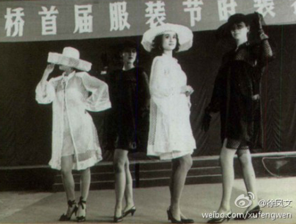 ����ĸ�H������1986�����p�r������ɽ�|ʡ��һ֧ģ��꠲�����L��