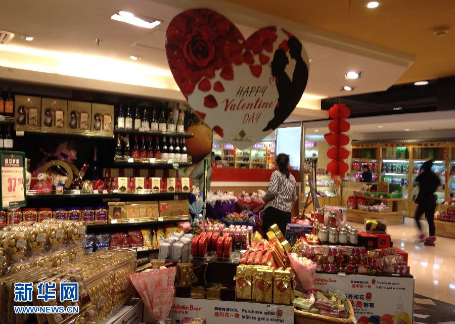 ����2��14�գ����˹��cԪ������ϲ��ꡱ���p������ǰϦ���������̈������Ƴ���ʽõ�廨�����ɿ�������Ʒ��һЩ�̼�߀��ُ����N���u�c������xُ��ӭ�ӹ��յĵ�����