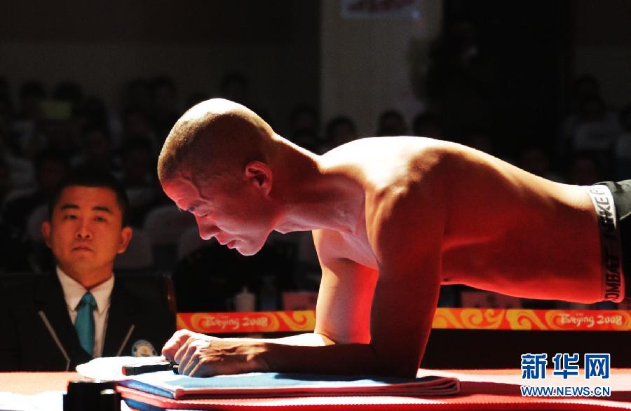 9��26�գ�ë�l(w��i)�|�ڡ�ƽ��֧�Ρ�����(zh��n)�С���(d��ng)�գ������й������ؾ����꠆Të�l(w��i)�|��4С�r26�ֵĳɿ����ɹ�����(zh��n)�ˡ�ƽ��֧�Ρ��Ŀ����˹����o䛣�����˹���������ˆT���F(xi��n)���J�C�����A��ӛ�� ���� �z