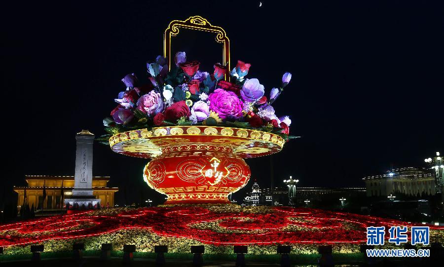 �@�ǻ���ӳ�r�µ��찲�T�V��ҹ����9��30�Քz����9��30�������찲�T�V�������b�cһ�¡�������ʣ�ӭ�Ӽ��������ć��c�ѹ��� ���A��ӛ�� �� �z