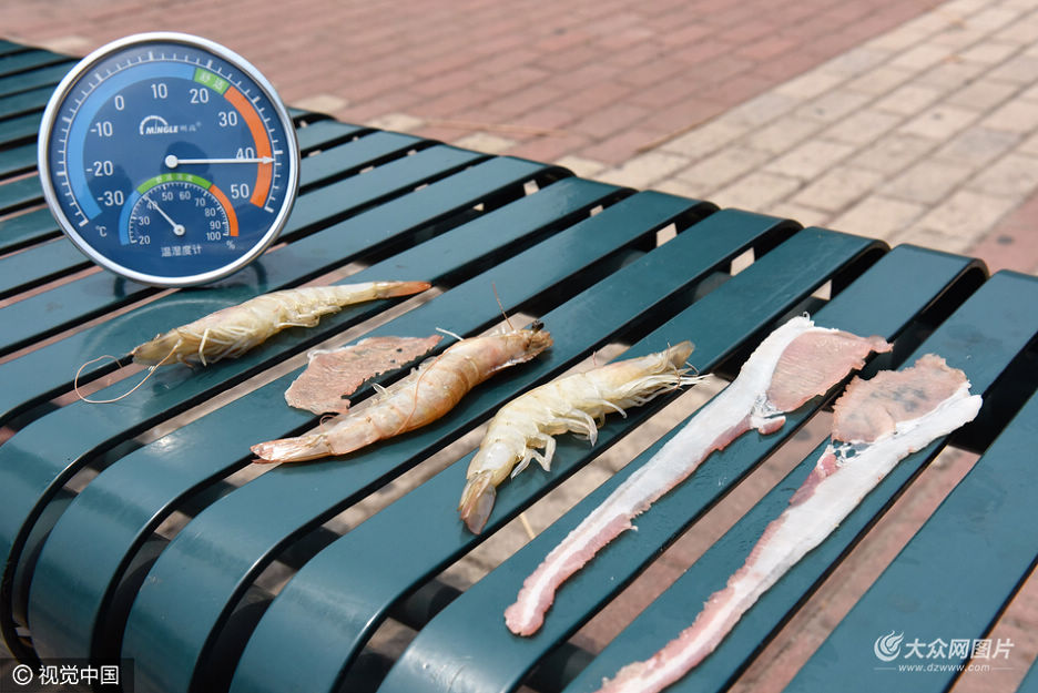 6��21������ɽ�|����ʡ�w�����ĸ��������ڛ����Ͽ����������r�����˕r�����ϵĜض��ѽ��_����40�z�϶ȣ���һ���Ĺ��������r�����ѽ�΢΢�l�t���������ѽ������ðl�ɰlӲ��