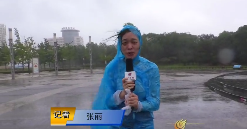 23������11�r�������՟����L���^(q��)���󱊾W(w��ng)ӛ��վ���R·�ϱ����L������վ����(w��n)��