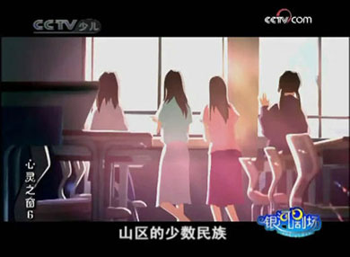 ��ҕ�Ქ��(d��ng)��Ƭ���|(zh��)�ɳ��u(�M�D)