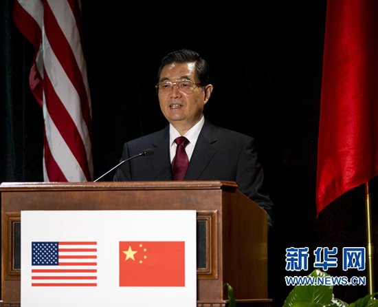 胡錦濤在美國友好團體歡迎宴會上講話(全文)