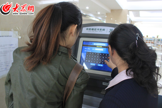 點擊瀏覽下一張